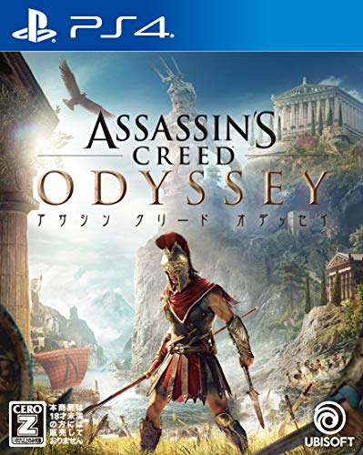 Amazon.co.jp: アサシン クリード オデッセイ 【CEROレーティング「Z